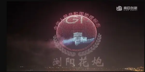 China Sets New Record with Spectacular Drone Display Featuring 16,000 Drones